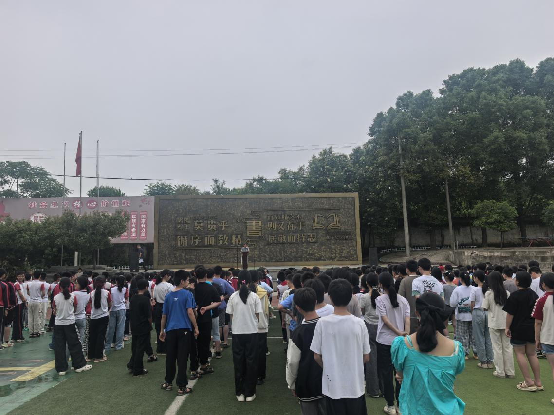 揚帆起航，筑夢未來