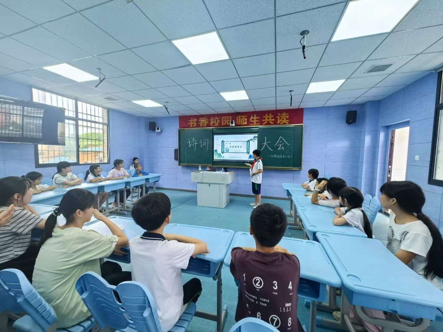 詩韻童心，傳承經(jīng)典