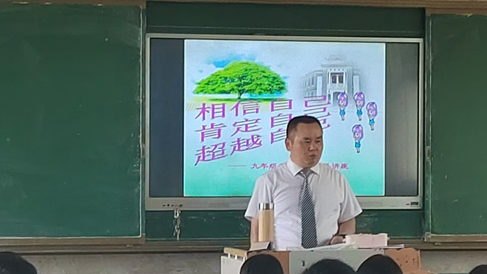 考前公益心理疏導(dǎo)，助力梽木山中學(xué)初三學(xué)子輕裝上陣