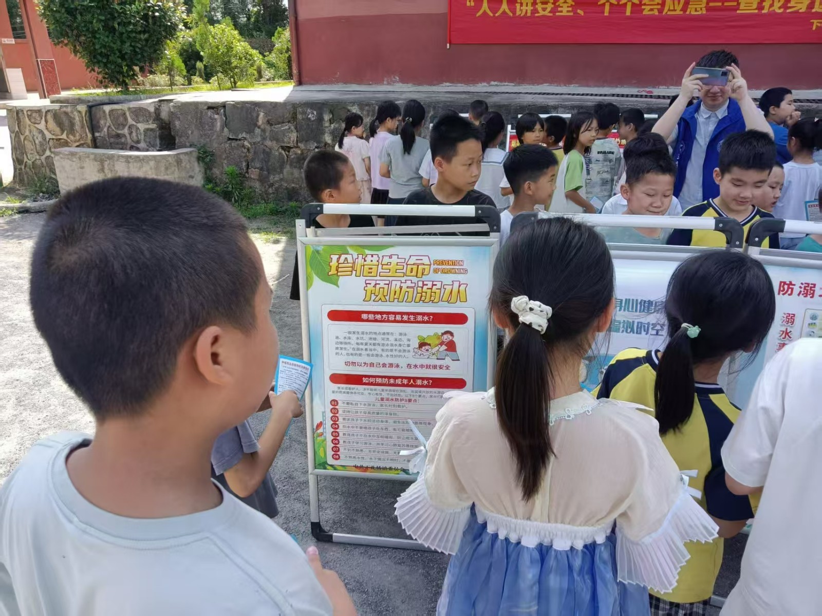 人人講安全，個(gè)個(gè)會(huì)應(yīng)急——查找身邊的安全隱患 安全教育宣傳