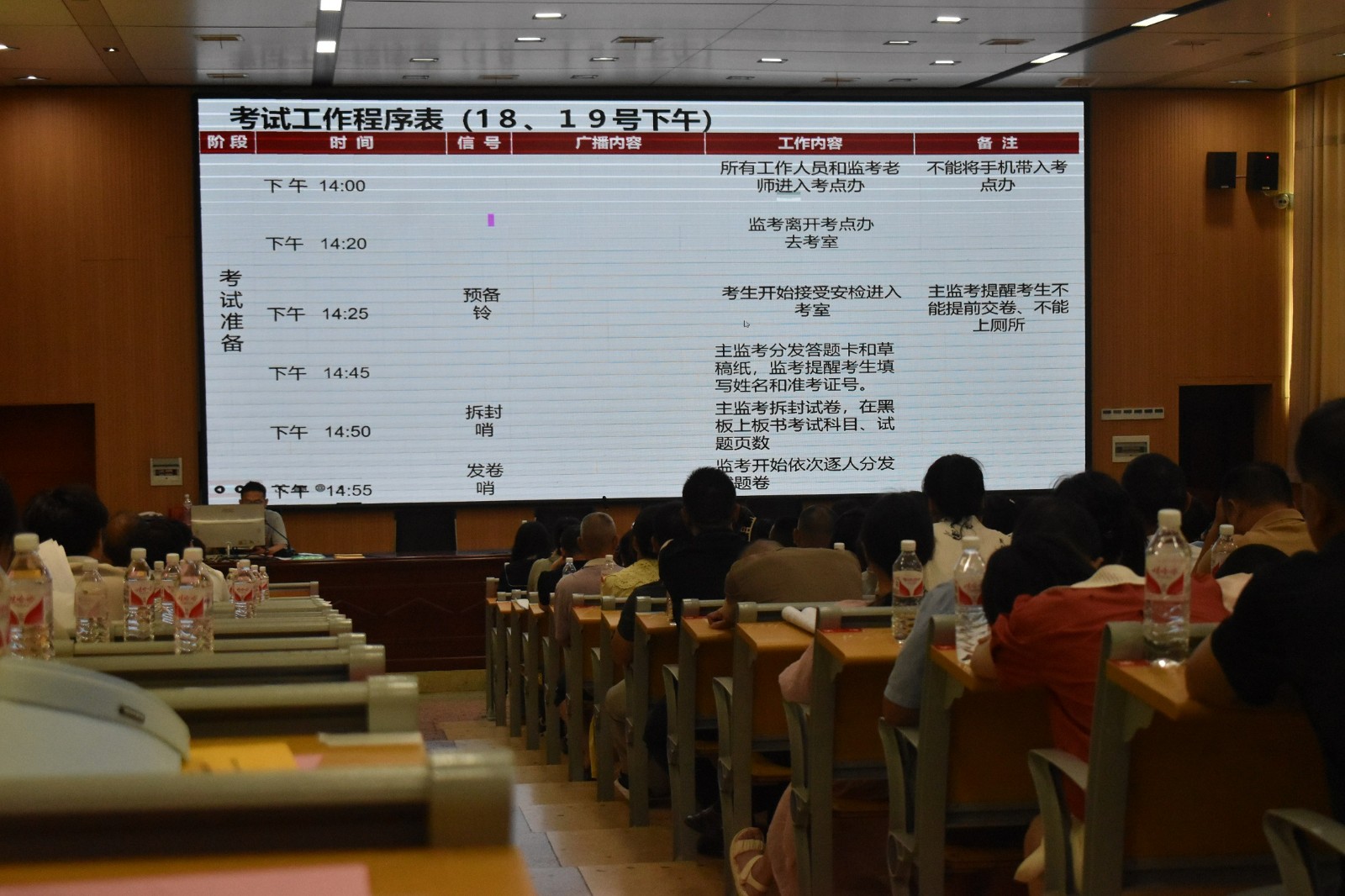 隆回：“嚴(yán)中有愛”確?！捌桨仓锌肌? onmousewheel=