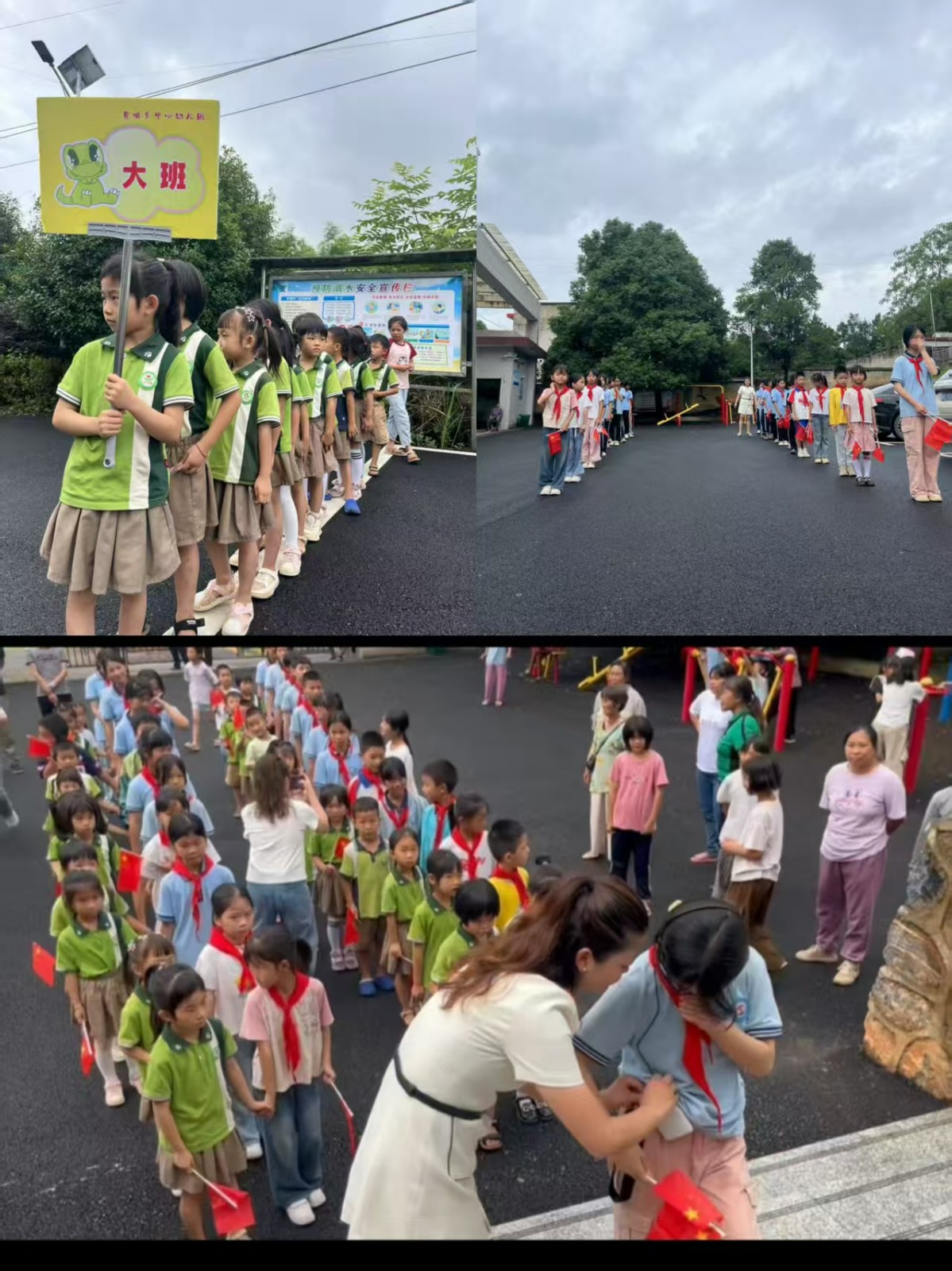 攜手幼小銜接，家校共育朝陽