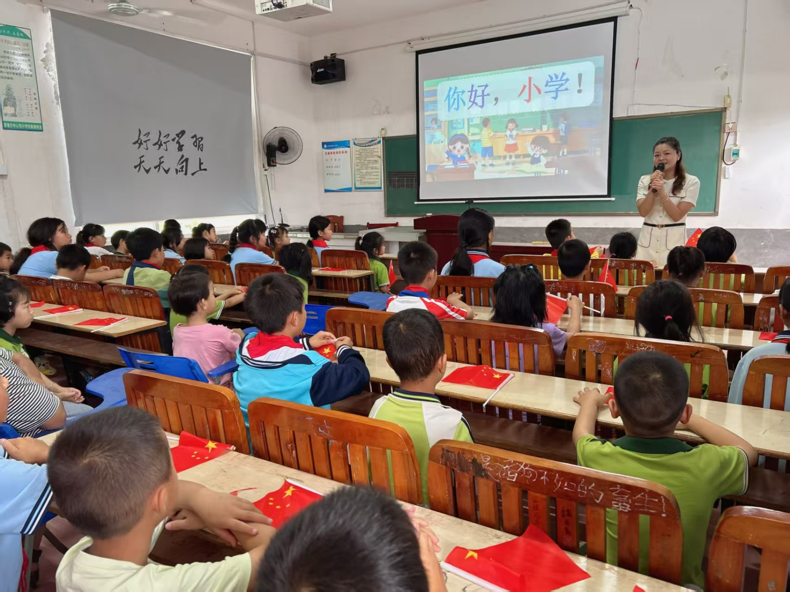 攜手幼小銜接，家校共育朝陽