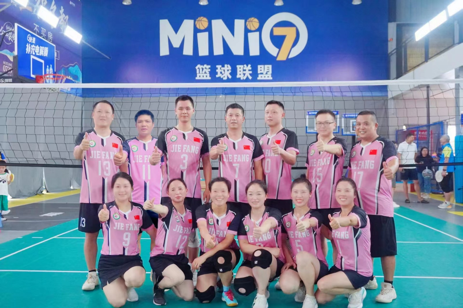 冠軍！解放小學(xué)勇奪新寧縣2025年職工健身聯(lián)賽氣排球比賽第一名！