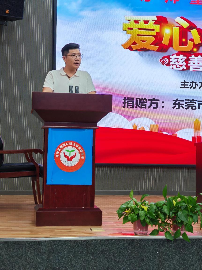 情系桑梓 愛心助學(xué)