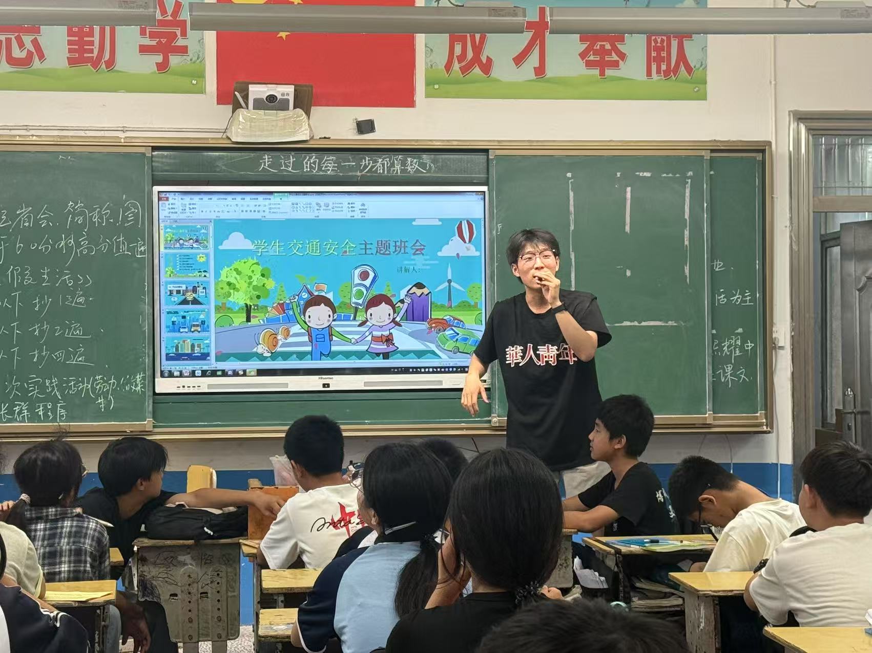 下花橋鎮(zhèn)中學(xué)全面部署暑期安全教育工作