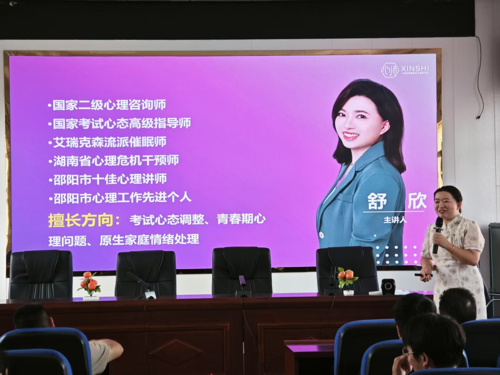 聚焦專業(yè)提升，共譜特殊教育新篇章