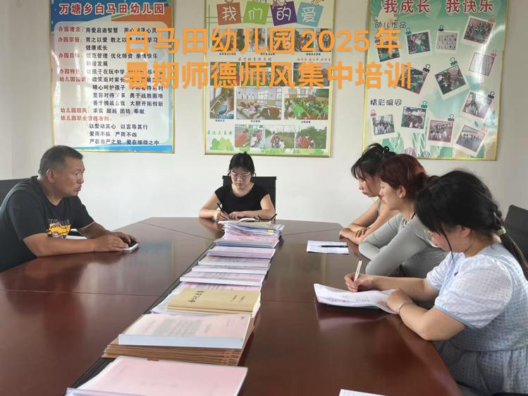 鑄師德魂，潤教育心