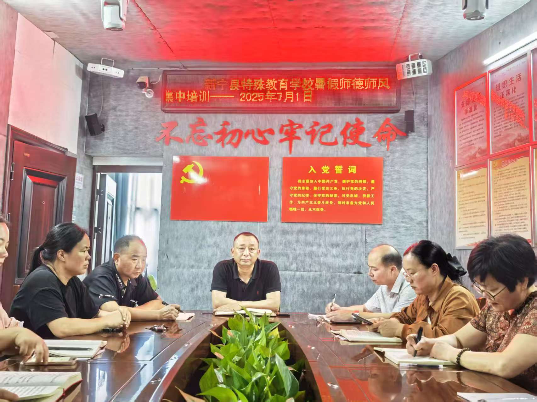 堅守師德師風，鑄就教育初心