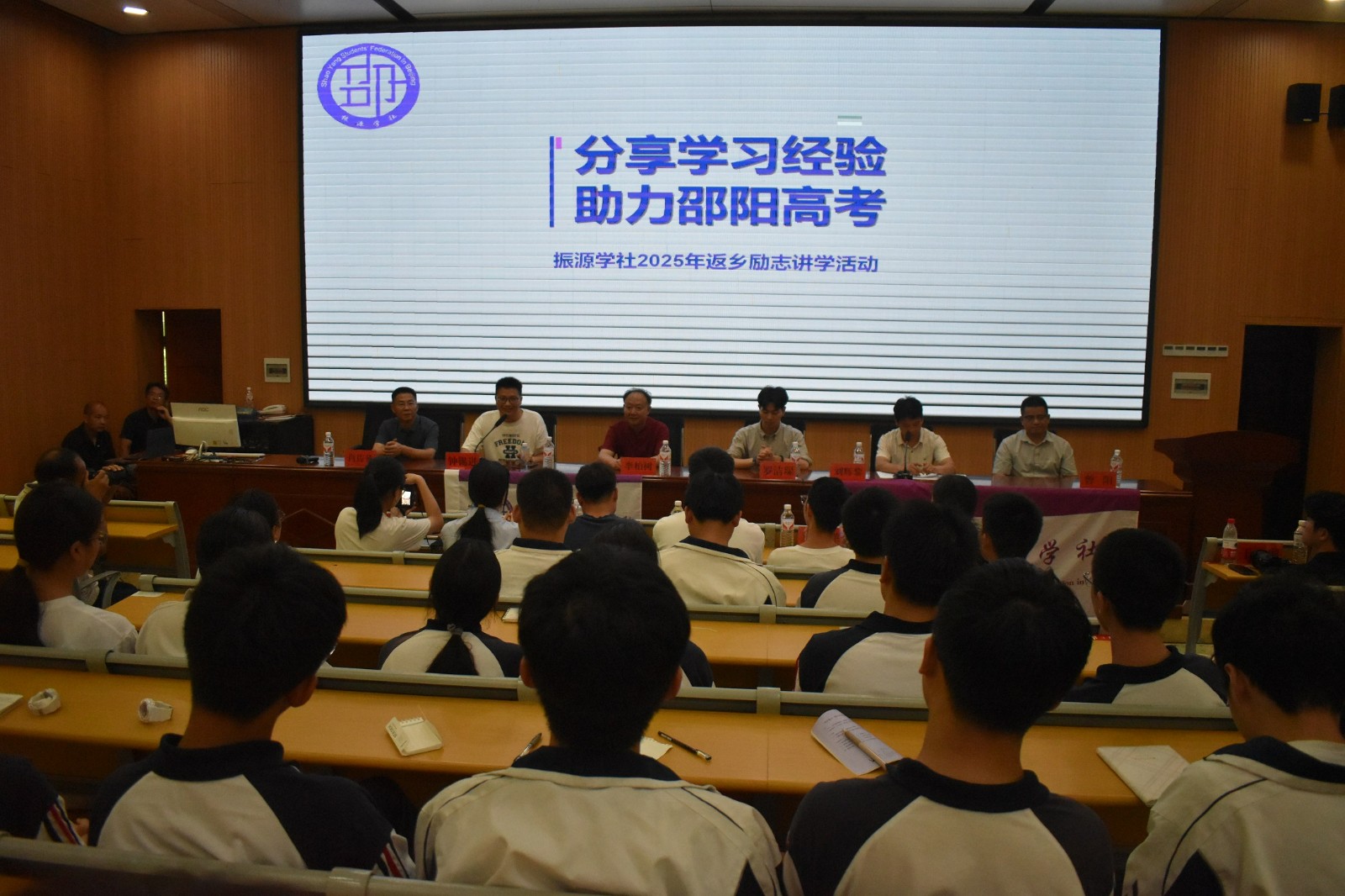 “走進邵陽助學公益行 ”宣講團到隆回二中講學助力學子逐夢高考