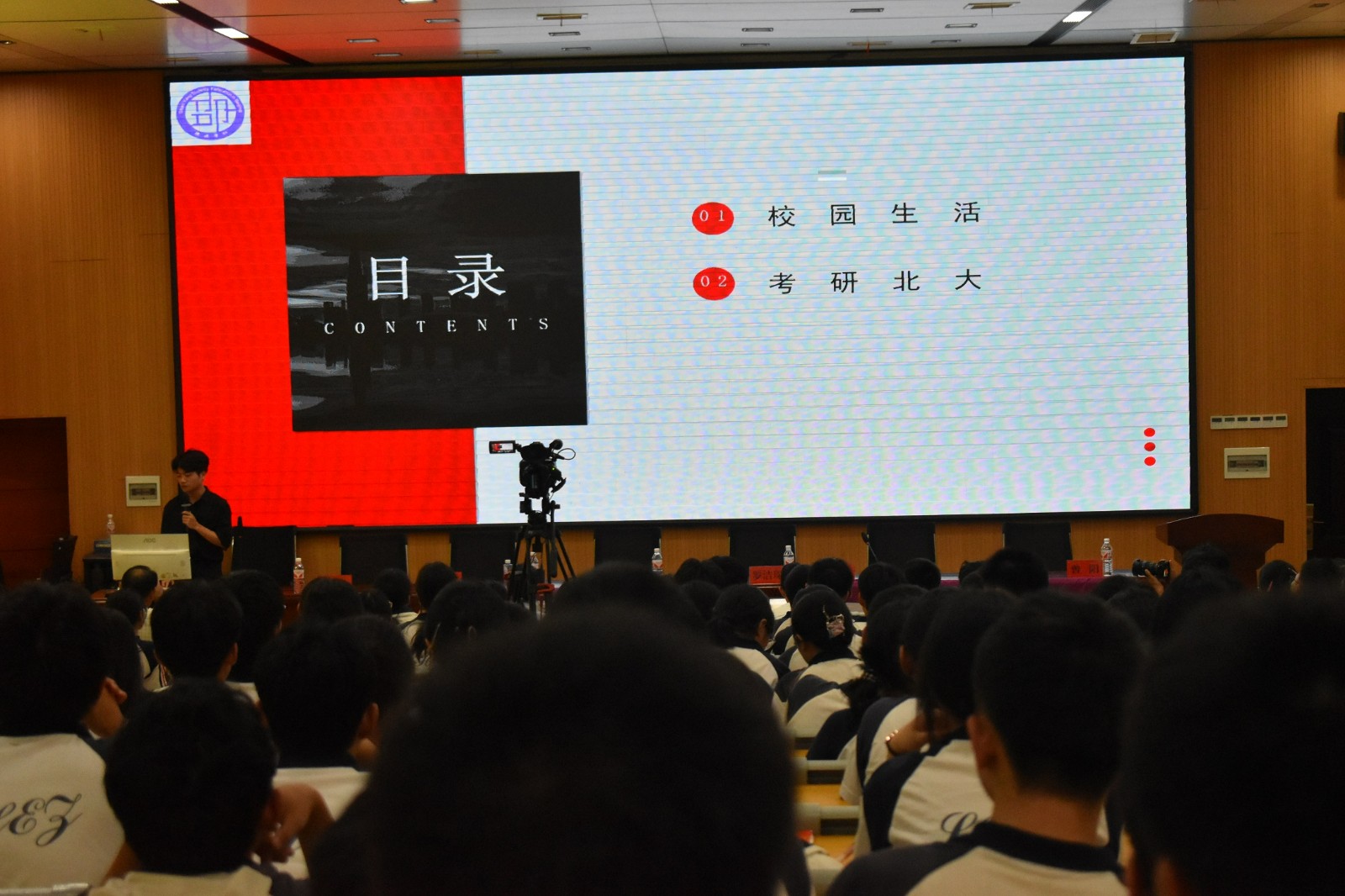 “走進邵陽助學公益行 ”宣講團到隆回二中講學助力學子逐夢高考