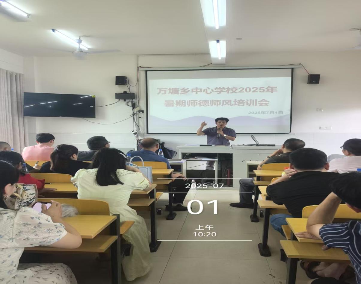 涵養(yǎng)高尚師德，鍛造時代良師