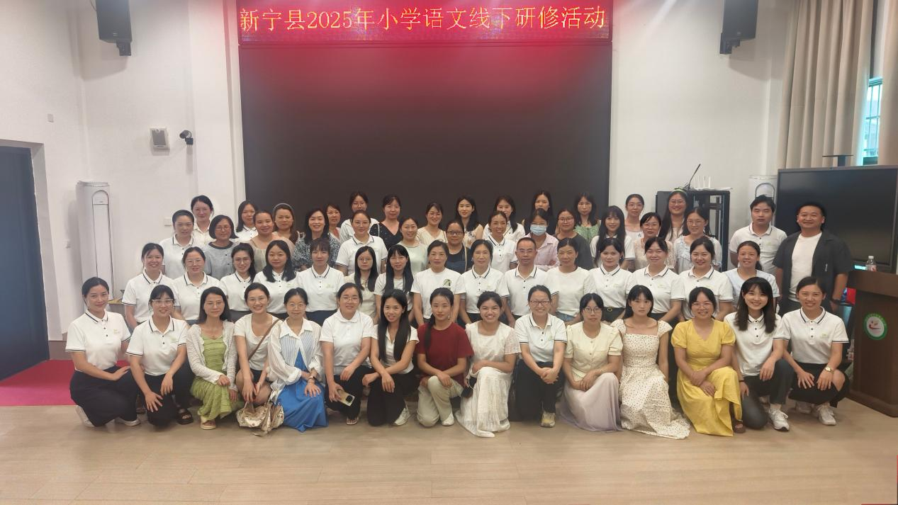 聚焦教學研修，共探語文新篇