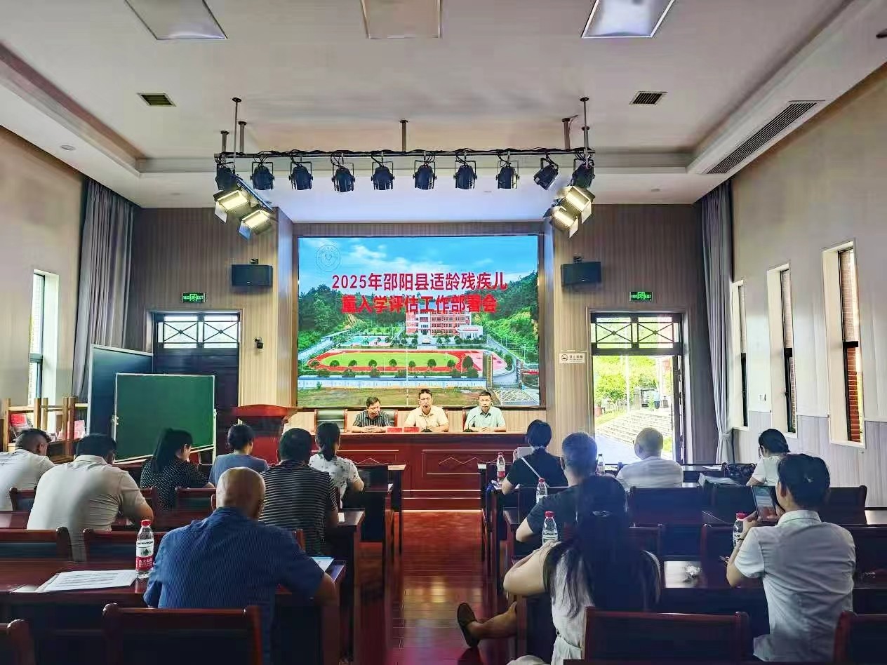 科學(xué)評估夯基礎(chǔ) 精準安置護成長