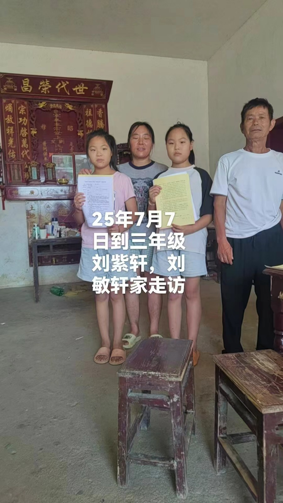 花樣年華，別因溺水停下