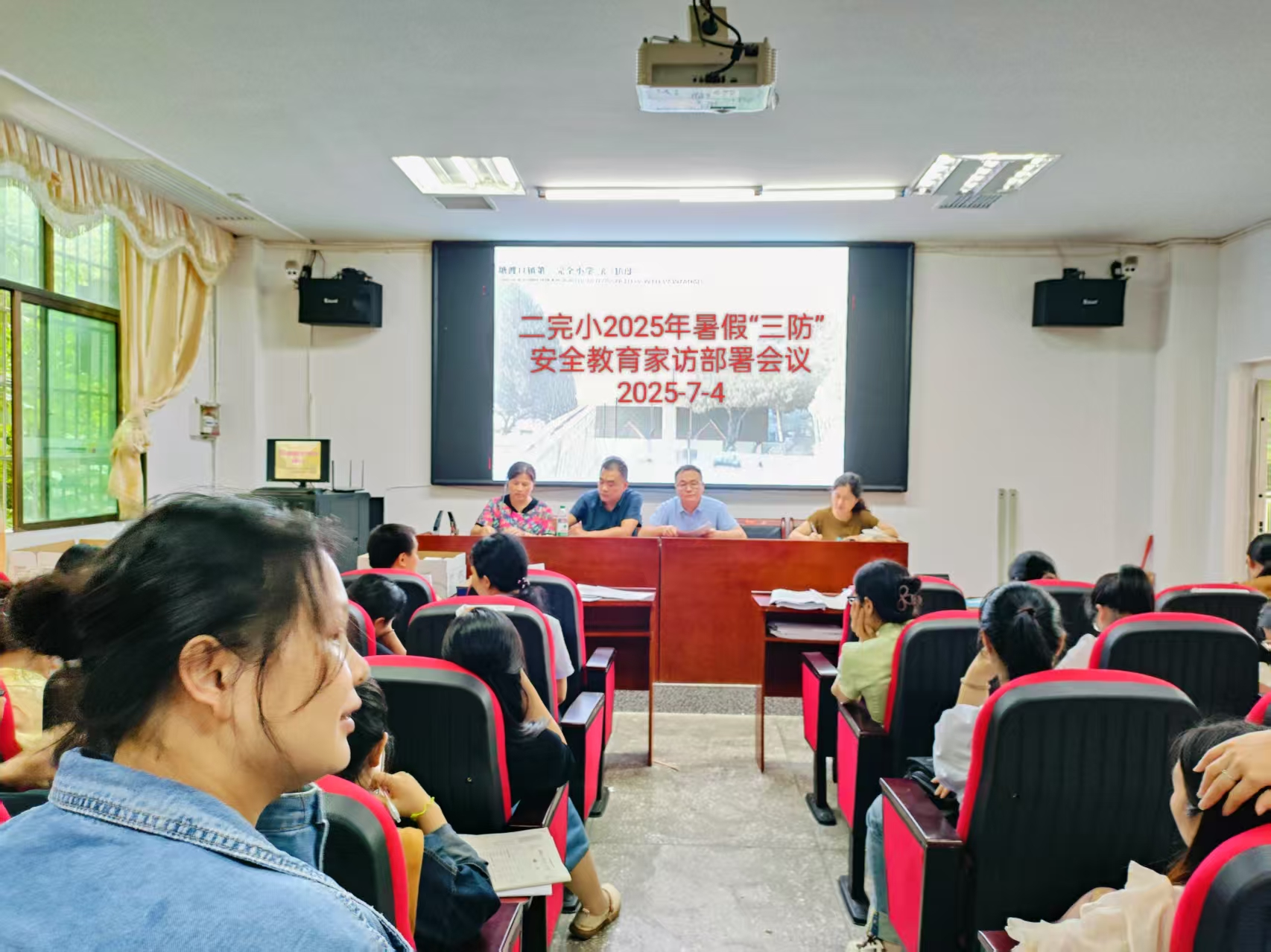 塘渡口鎮(zhèn)第二完全小學(xué)啟動暑假“三防”安全教育大家訪 織密學(xué)生安全防護網(wǎng)