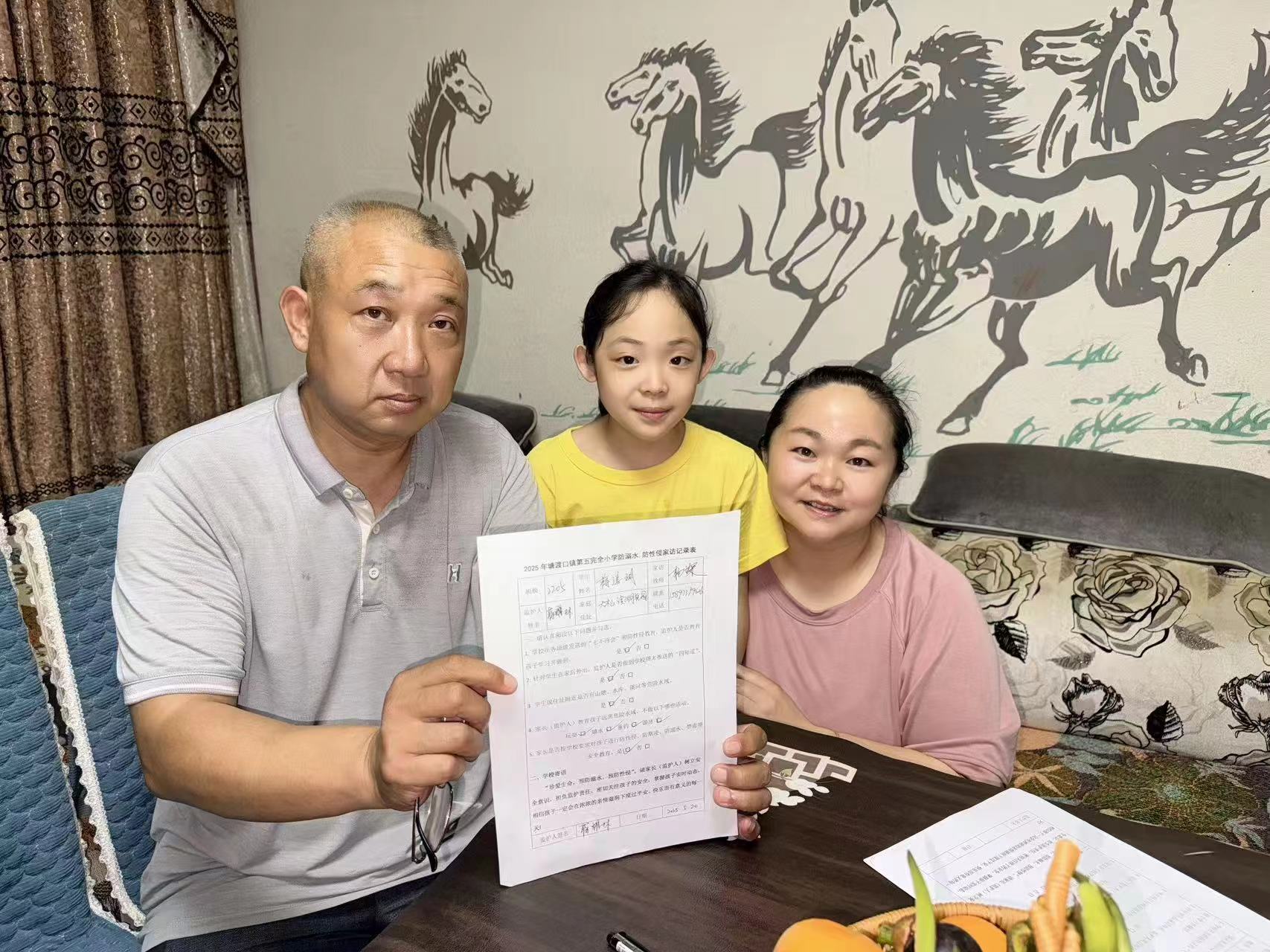 筑牢安全防線，守護快樂暑假