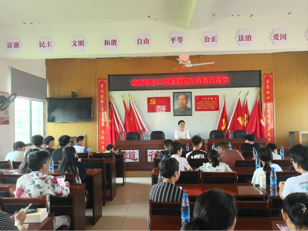 暑假安全再教育，為安全保駕護航