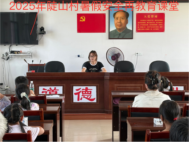 暑假安全再教育，為安全保駕護航
