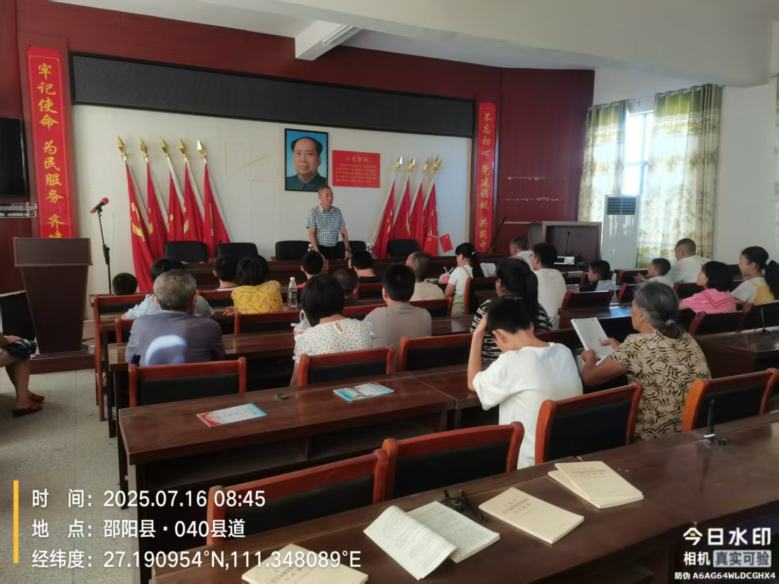 邵陽(yáng)縣梽木山中學(xué)開展暑期安全再教育進(jìn)村