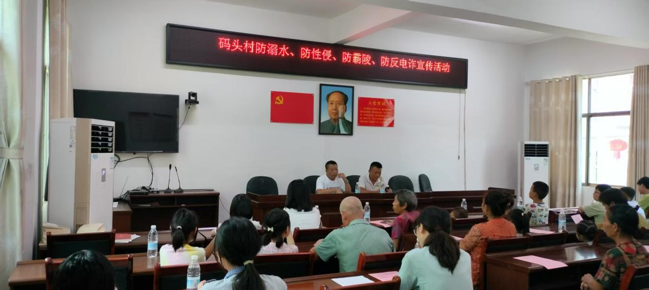 邵陽縣黃亭市鎮(zhèn)：政府學校家庭五方聯(lián)動，扎實落實暑期安全再教育