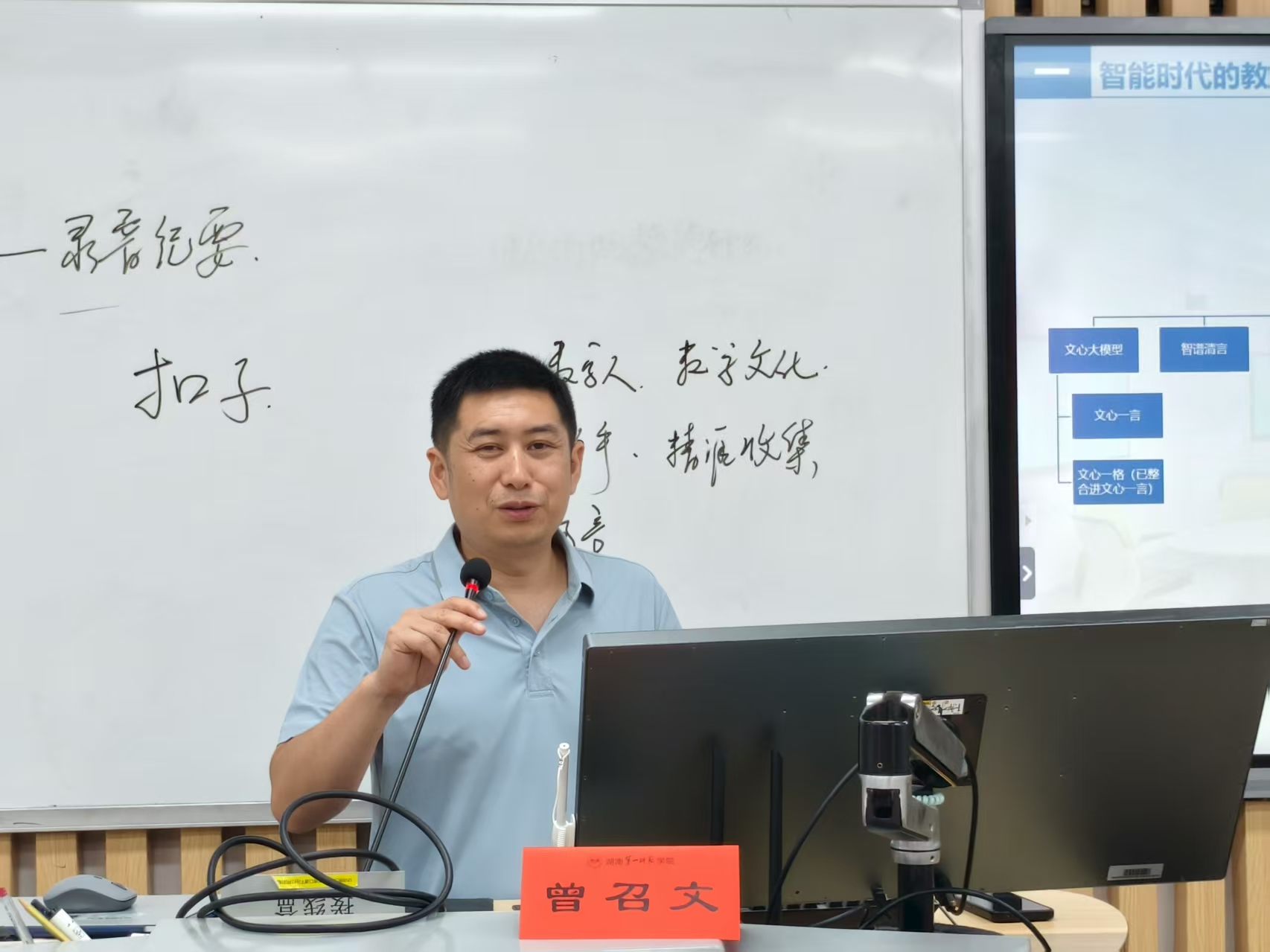 智能時(shí)代育新機(jī) 技術(shù)賦能啟新程
