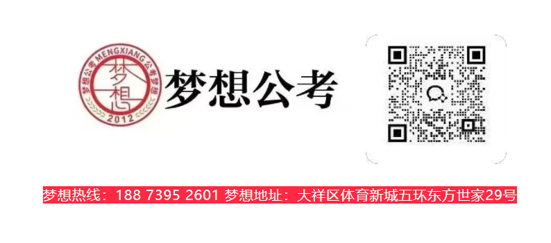 講臺“演”出硬核實力！7人參考5人上岸，課堂演繹照亮上岸路