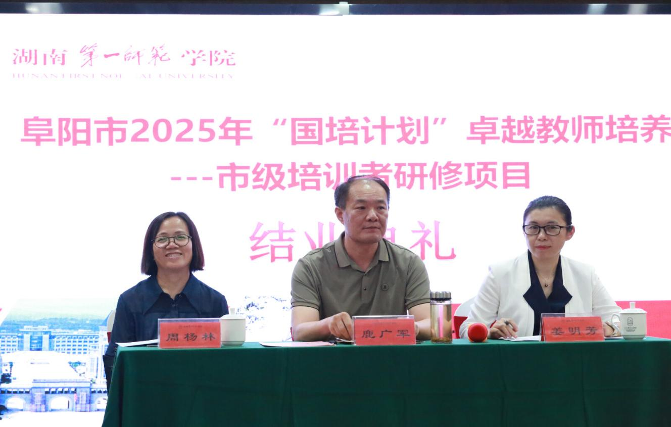 結(jié)業(yè)匯報顯真章，專家把脈引航向