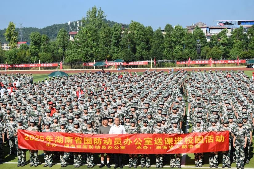 開學第一課：應急技能進校園 點燃學子強國夢