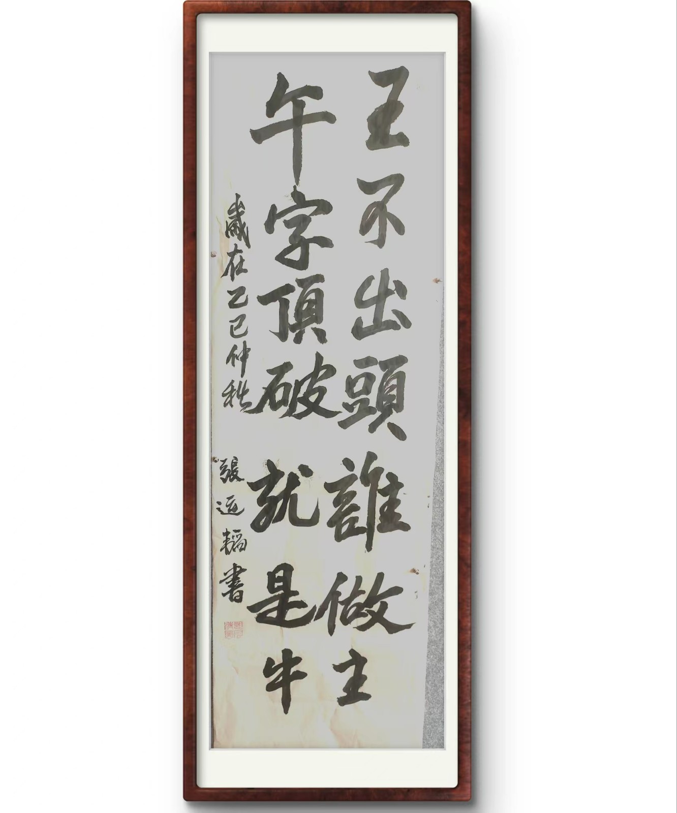 墨韻詩心：張運韜與鄧小軍的藝術交響