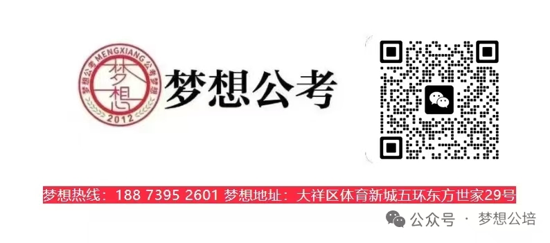 邵陽職院試講&結(jié)構(gòu)化面試班重磅開班！雙師護(hù)航，助你突破求職最后一關(guān)