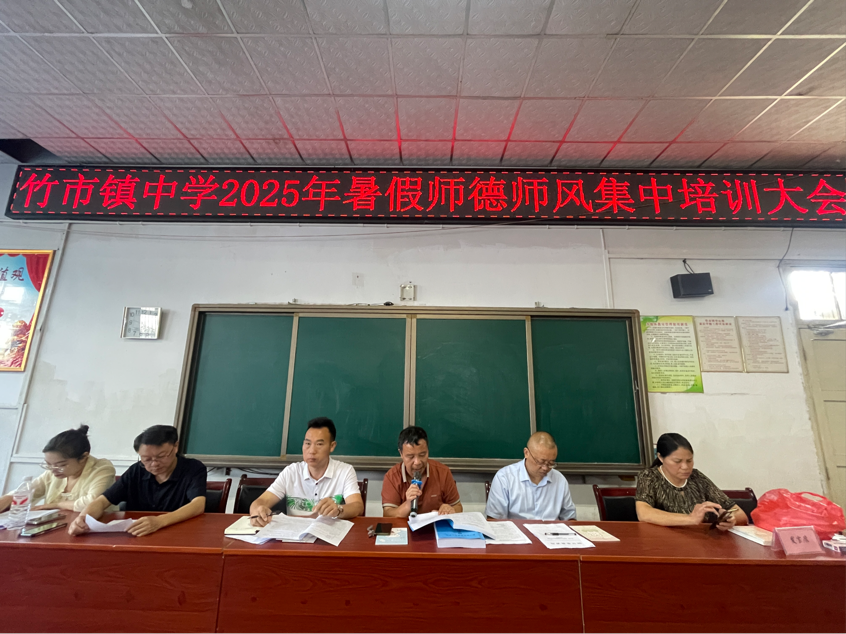 “守師德初心，綻師風(fēng)之美”'