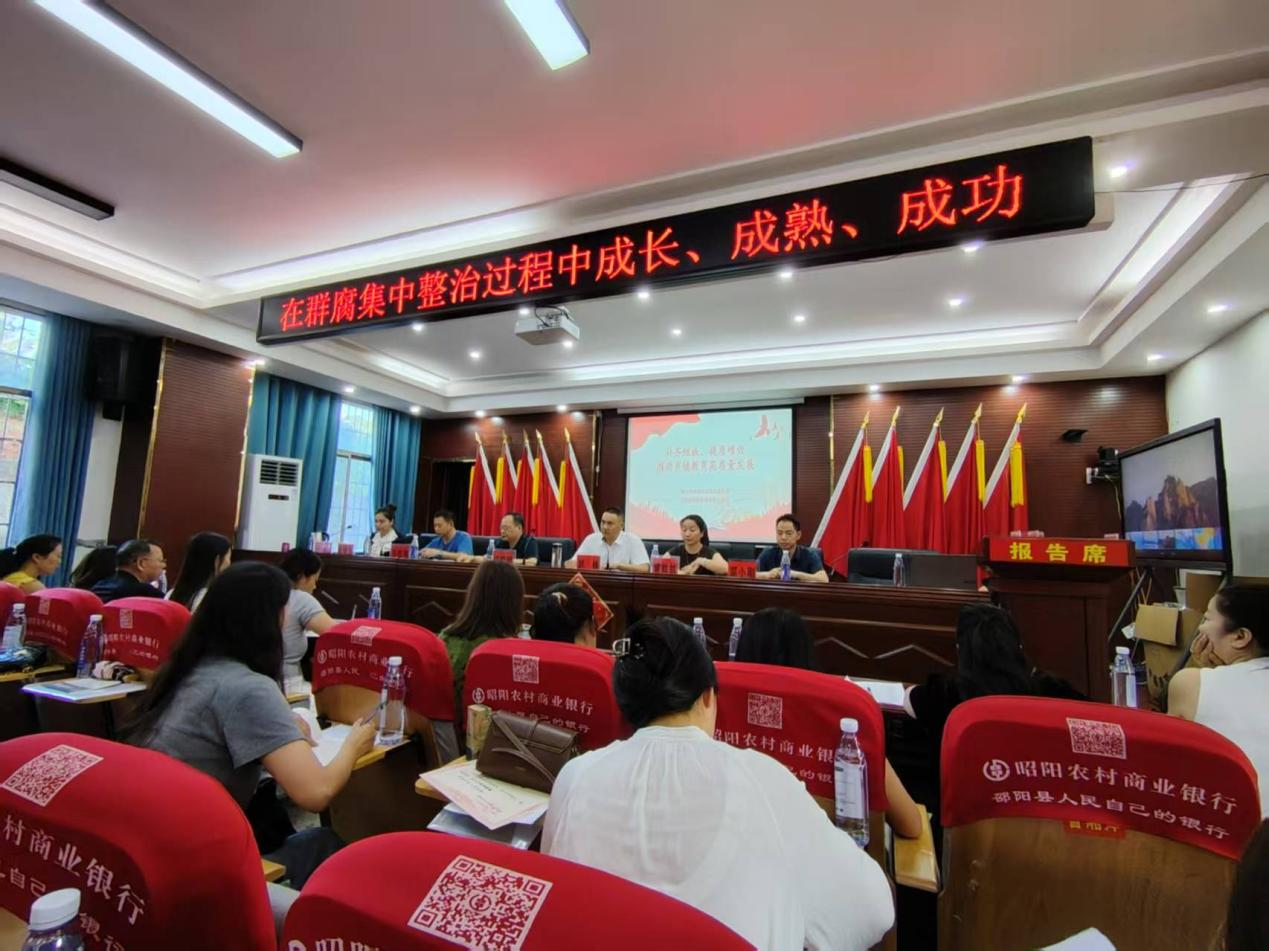 奮發(fā)有為  提質(zhì)增效   推動鄉(xiāng)鎮(zhèn)教育高質(zhì)量發(fā)展