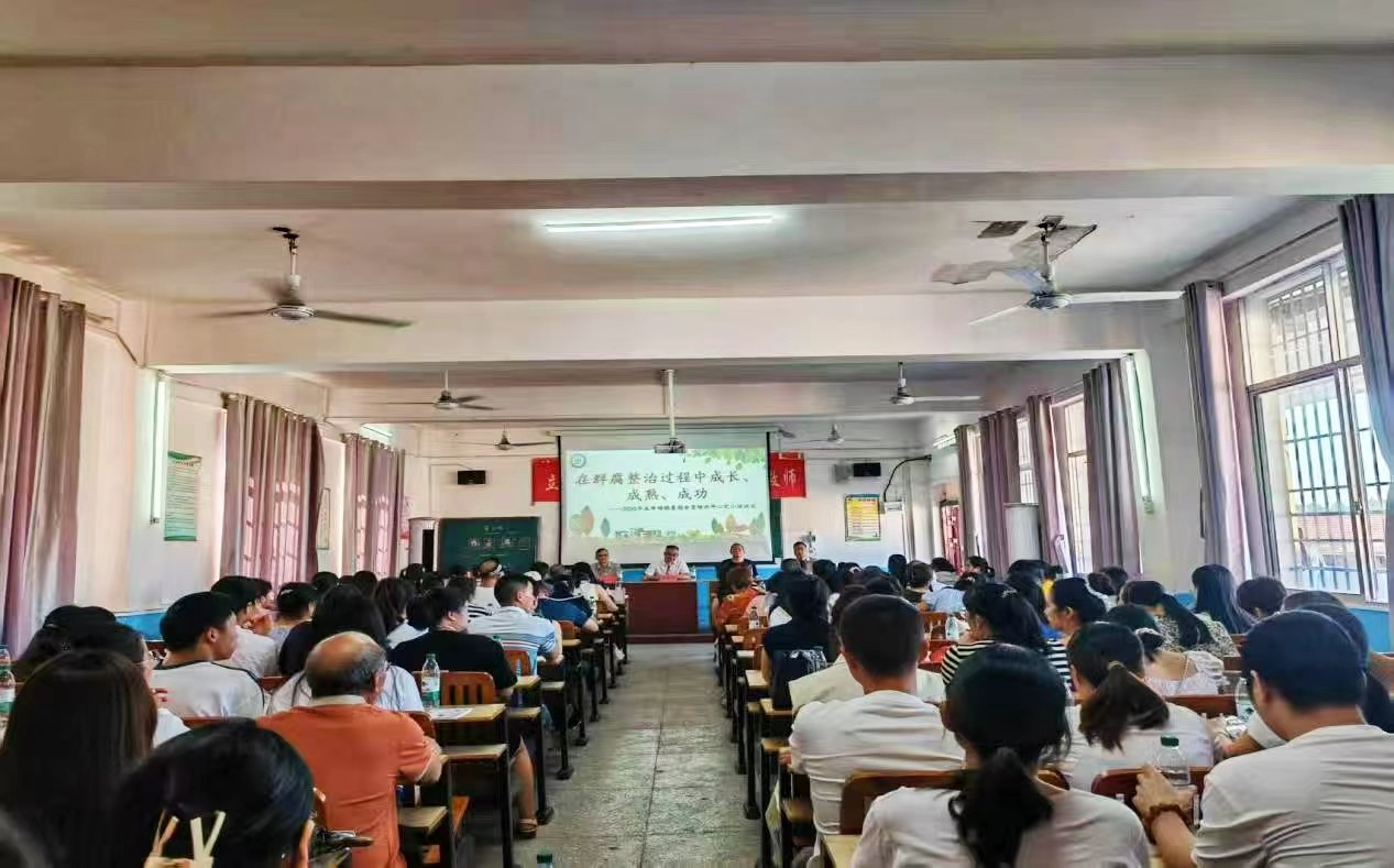 五峰鋪鎮(zhèn)中小學(xué)教師第六期全員培訓(xùn)完小培訓(xùn)點快報