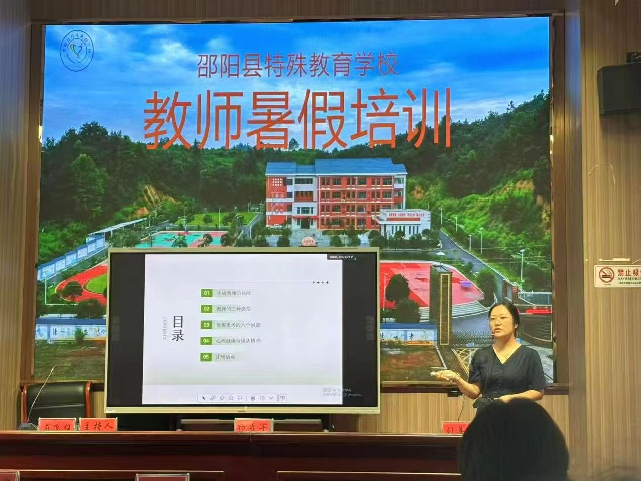 錨定專業(yè)航向，凝聚特教力量