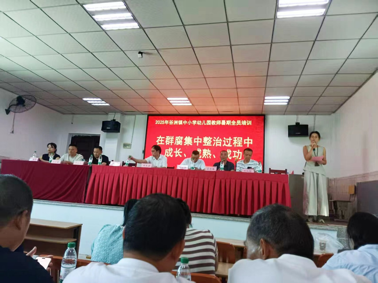 在群腐集中整治過程中成長(zhǎng)、成熟、成功