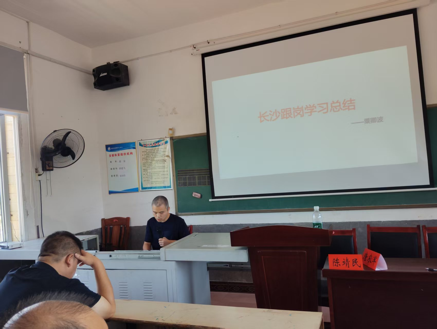 清風(fēng)潤(rùn)校園，整治促發(fā)展
