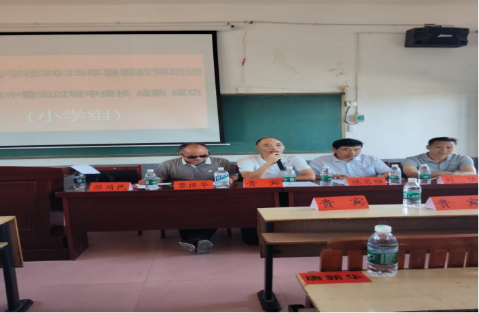 清風(fēng)潤(rùn)校園，整治促發(fā)展--------黃塘中心學(xué)校群腐整治工作助力教師成長(zhǎng).成熟