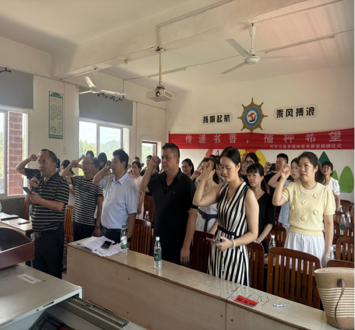 清風(fēng)潤(rùn)校園，整治促發(fā)展--------黃塘中心學(xué)校群腐整治工作助力教師成長(zhǎng).成熟