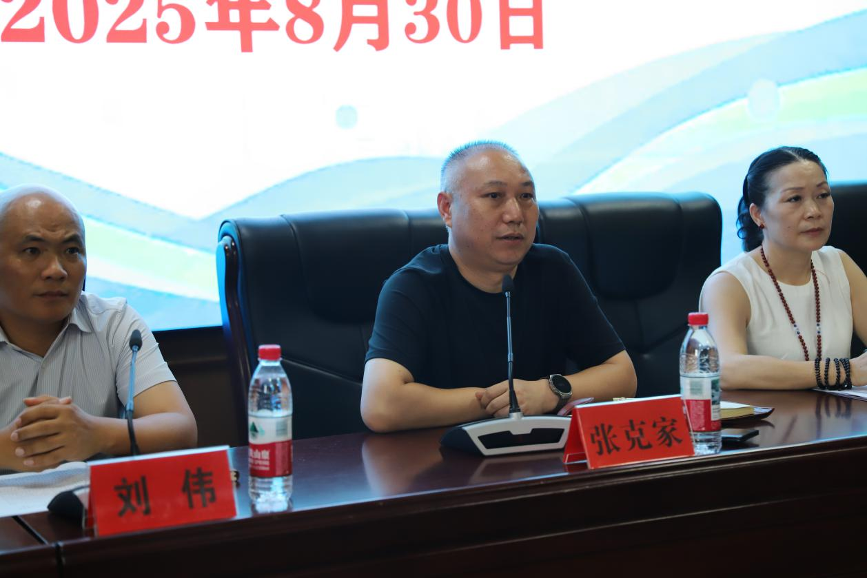 城區(qū)二小召開秋季新學(xué)期開學(xué)工作會議：凝心聚力啟新程！
