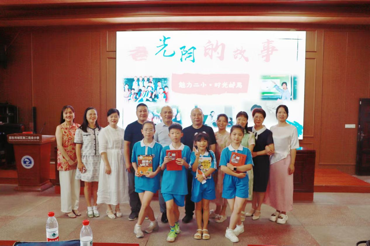 城區(qū)二小召開秋季新學(xué)期開學(xué)工作會議：凝心聚力啟新程！